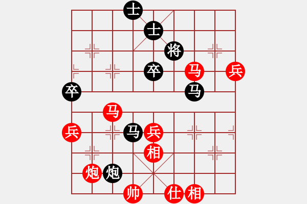 象棋棋譜圖片：百花-浪子小飛VS大師群初學(xué)者(2015-8-21) - 步數(shù)：80 