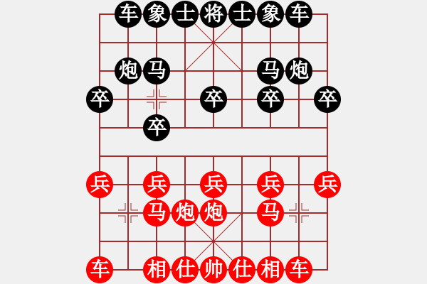 象棋棋谱图片：谢业枧     先和 陶汉明     - 步数：10 