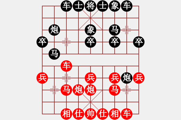 象棋棋谱图片：谢业枧     先和 陶汉明     - 步数：20 