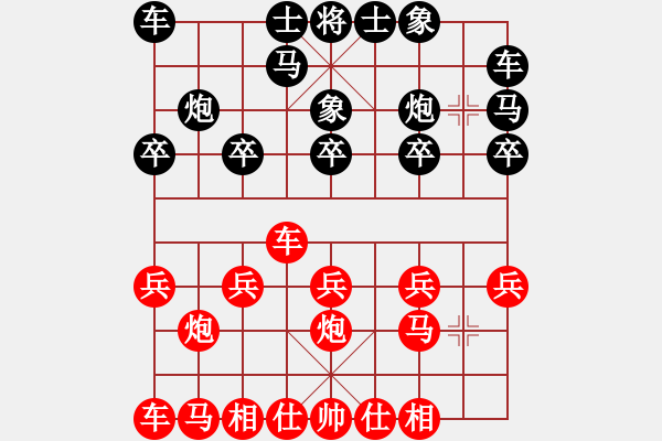 象棋棋譜圖片：呼風喚雨(7星)-負-darkuuuu(7弦) - 步數(shù)：10 