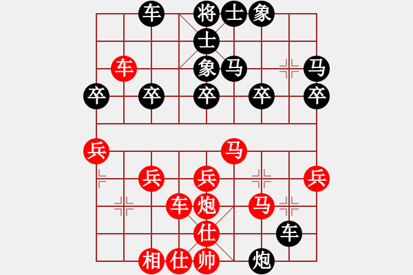 象棋棋譜圖片：呼風喚雨(7星)-負-darkuuuu(7弦) - 步數(shù)：30 