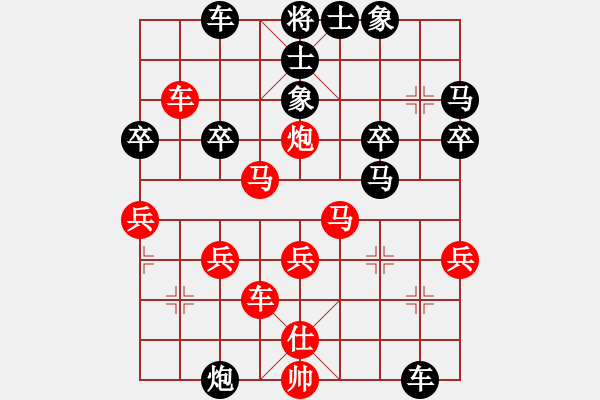 象棋棋譜圖片：呼風喚雨(7星)-負-darkuuuu(7弦) - 步數(shù)：40 