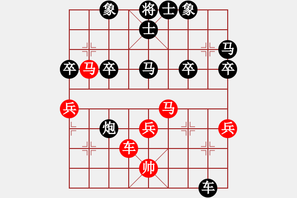 象棋棋譜圖片：呼風喚雨(7星)-負-darkuuuu(7弦) - 步數(shù)：50 