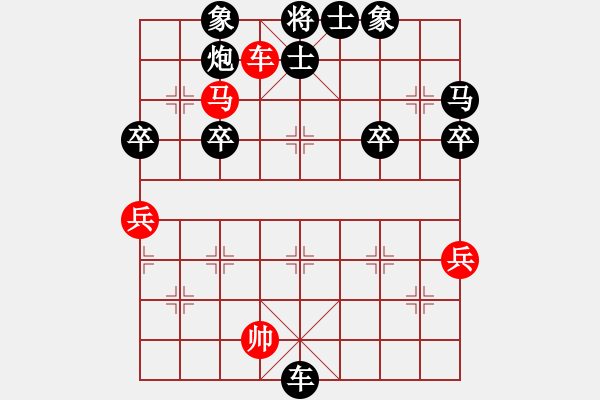 象棋棋譜圖片：呼風喚雨(7星)-負-darkuuuu(7弦) - 步數(shù)：60 