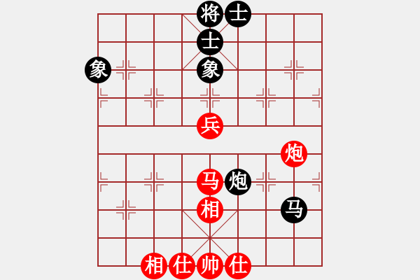 象棋棋譜圖片：晴朗(8星)-負-老四的父多(9星) - 步數：100 