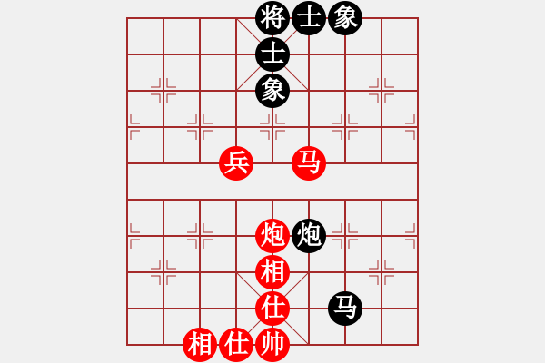 象棋棋譜圖片：晴朗(8星)-負-老四的父多(9星) - 步數：110 