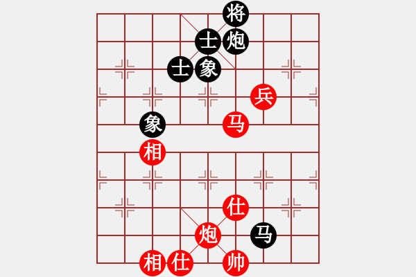 象棋棋譜圖片：晴朗(8星)-負-老四的父多(9星) - 步數：150 