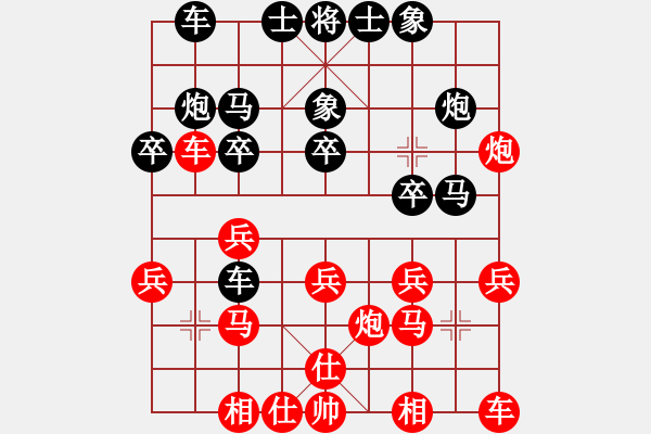 象棋棋譜圖片：晴朗(8星)-負-老四的父多(9星) - 步數：20 