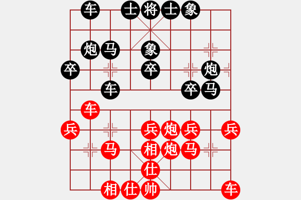 象棋棋譜圖片：晴朗(8星)-負-老四的父多(9星) - 步數：30 