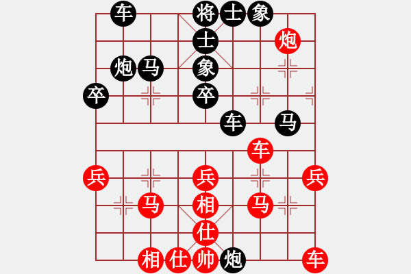 象棋棋譜圖片：晴朗(8星)-負-老四的父多(9星) - 步數：40 