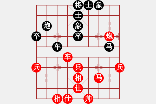 象棋棋譜圖片：晴朗(8星)-負-老四的父多(9星) - 步數：50 