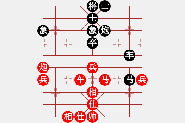 象棋棋譜圖片：晴朗(8星)-負-老四的父多(9星) - 步數：70 