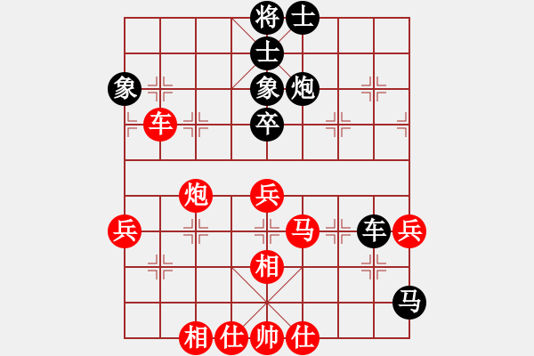 象棋棋譜圖片：晴朗(8星)-負-老四的父多(9星) - 步數：80 