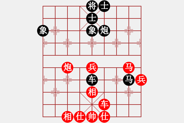 象棋棋譜圖片：晴朗(8星)-負-老四的父多(9星) - 步數：90 