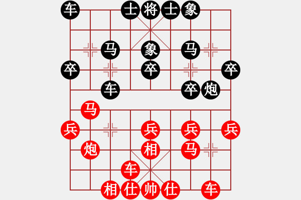 象棋棋譜圖片：宋德柔 先負 所司和晴 - 步數(shù)：20 