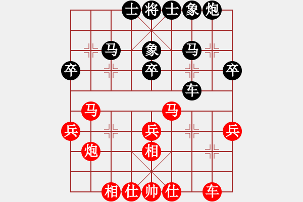 象棋棋譜圖片：宋德柔 先負 所司和晴 - 步數(shù)：30 