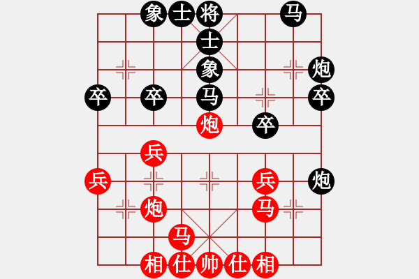 象棋棋譜圖片：王振先負(fù)吳欣鴻 - 步數(shù)：30 