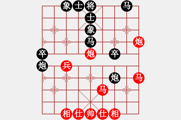 象棋棋譜圖片：王振先負(fù)吳欣鴻 - 步數(shù)：40 