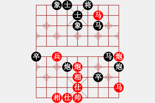 象棋棋譜圖片：王振先負(fù)吳欣鴻 - 步數(shù)：70 