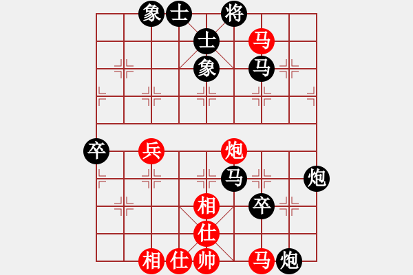 象棋棋譜圖片：王振先負(fù)吳欣鴻 - 步數(shù)：80 