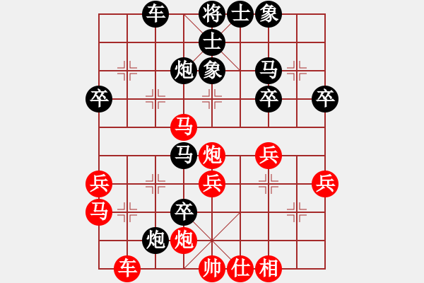 象棋棋譜圖片：C70 五七炮對屏風(fēng)馬進３卒 - 步數(shù)：40 