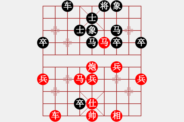 象棋棋譜圖片：C70 五七炮對屏風(fēng)馬進３卒 - 步數(shù)：50 