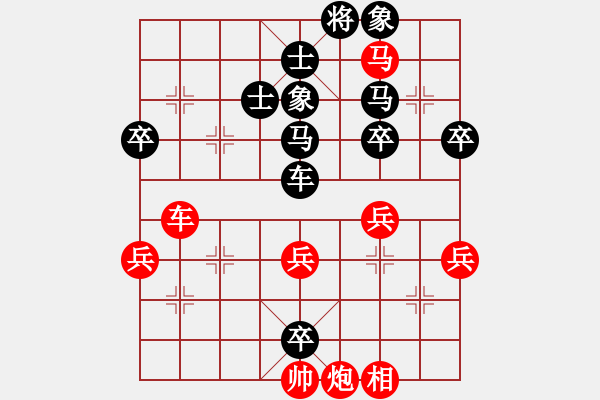 象棋棋譜圖片：C70 五七炮對屏風(fēng)馬進３卒 - 步數(shù)：60 