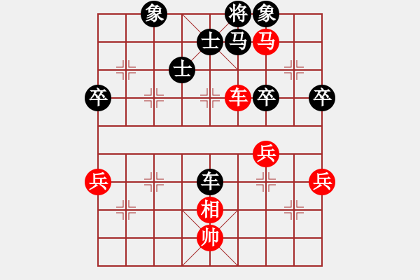 象棋棋譜圖片：C70 五七炮對屏風(fēng)馬進３卒 - 步數(shù)：70 