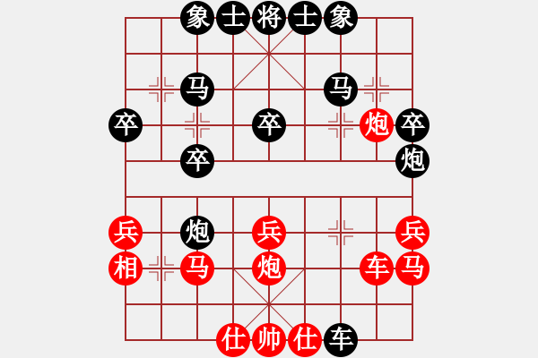 象棋棋譜圖片：再見(jiàn)灰太狼先負(fù)執(zhí)著 - 步數(shù)：30 