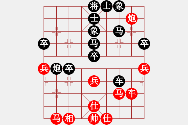 象棋棋譜圖片：再見(jiàn)灰太狼先負(fù)執(zhí)著 - 步數(shù)：50 