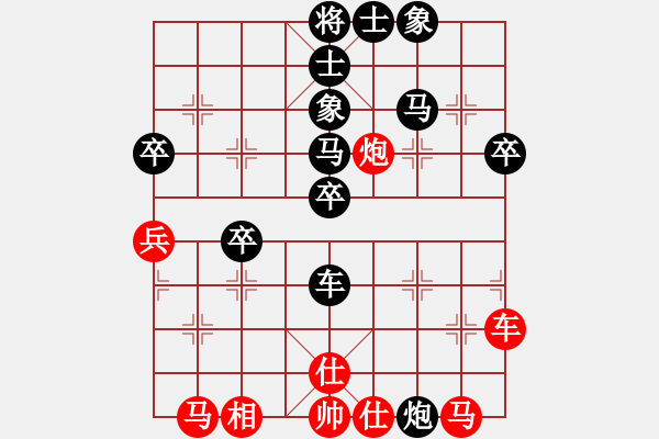 象棋棋譜圖片：再見(jiàn)灰太狼先負(fù)執(zhí)著 - 步數(shù)：58 