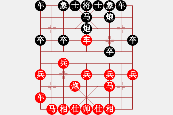 象棋棋譜圖片：神之憤怒[紅] -VS- 反飛刀[黑] - 步數(shù)：20 