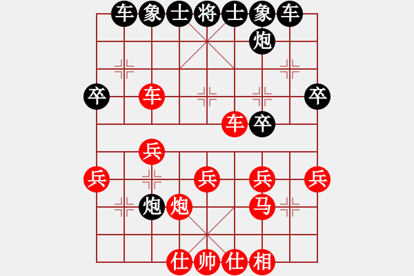 象棋棋譜圖片：神之憤怒[紅] -VS- 反飛刀[黑] - 步數(shù)：30 