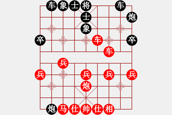 象棋棋譜圖片：神之憤怒[紅] -VS- 反飛刀[黑] - 步數(shù)：40 