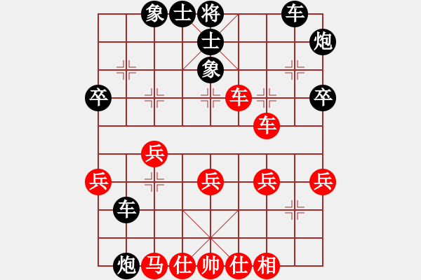 象棋棋譜圖片：神之憤怒[紅] -VS- 反飛刀[黑] - 步數(shù)：42 