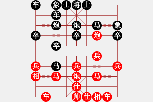 象棋棋譜圖片：泰安 韓軍 負 天津 劉智 - 步數(shù)：20 