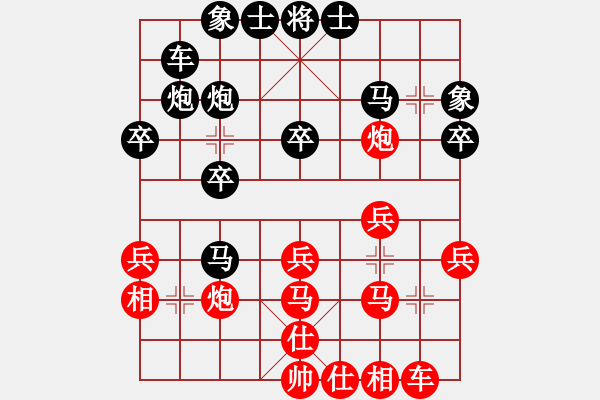 象棋棋譜圖片：泰安 韓軍 負 天津 劉智 - 步數(shù)：30 