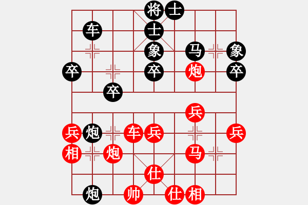 象棋棋譜圖片：泰安 韓軍 負 天津 劉智 - 步數(shù)：40 