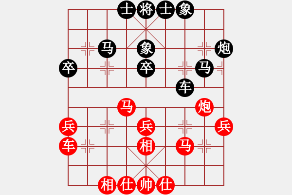 象棋棋譜圖片：2019第4屆智運(yùn)會(huì)象少個(gè)賽劉子煬先和張文濤2 - 步數(shù)：40 