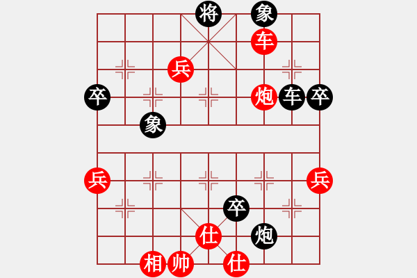 象棋棋谱图片：10胡荣华先胜吕钦.XQF - 步数：100 