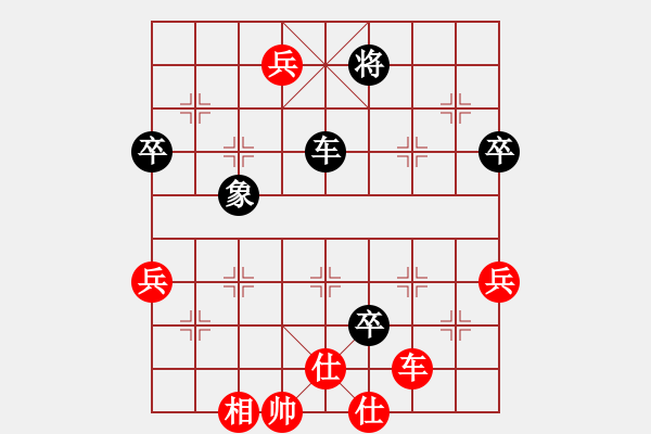象棋棋谱图片：10胡荣华先胜吕钦.XQF - 步数：107 