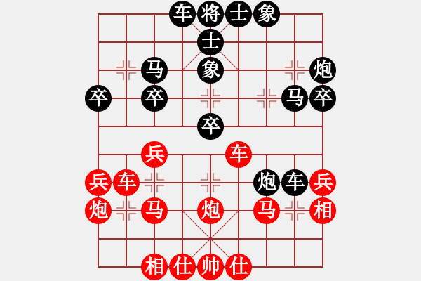 象棋棋谱图片：10胡荣华先胜吕钦.XQF - 步数：30 