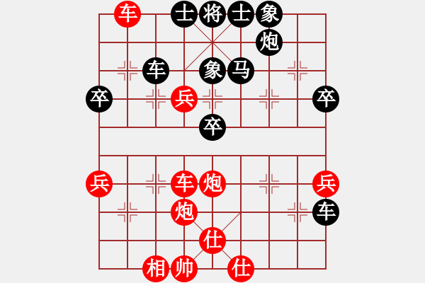 象棋棋谱图片：10胡荣华先胜吕钦.XQF - 步数：60 