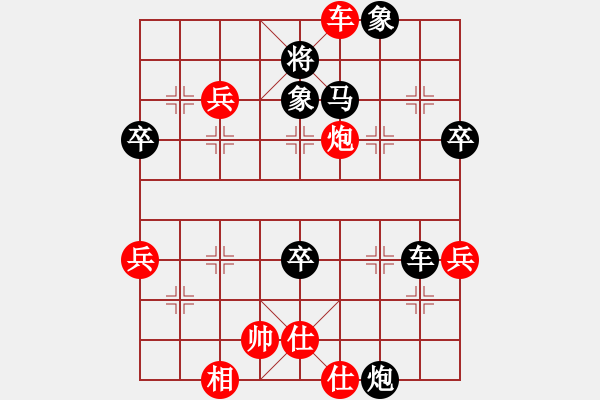 象棋棋谱图片：10胡荣华先胜吕钦.XQF - 步数：80 