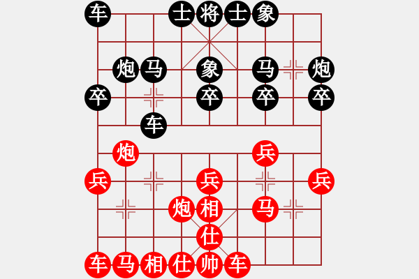 象棋棋譜圖片：隨風(fēng)潛入夜(6段)-負(fù)-東中月(4段) - 步數(shù)：20 