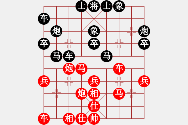 象棋棋譜圖片：隨風(fēng)潛入夜(6段)-負(fù)-東中月(4段) - 步數(shù)：30 