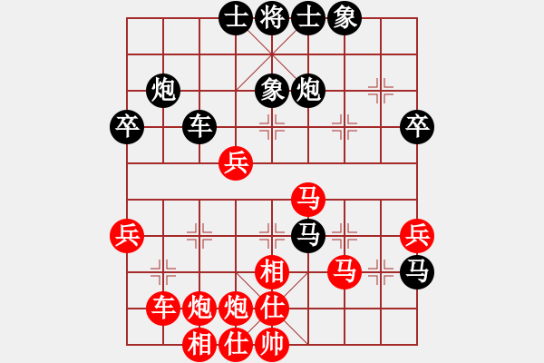 象棋棋譜圖片：隨風(fēng)潛入夜(6段)-負(fù)-東中月(4段) - 步數(shù)：50 