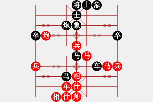 象棋棋譜圖片：隨風(fēng)潛入夜(6段)-負(fù)-東中月(4段) - 步數(shù)：70 