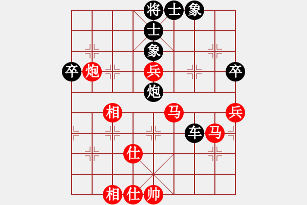 象棋棋譜圖片：隨風(fēng)潛入夜(6段)-負(fù)-東中月(4段) - 步數(shù)：80 