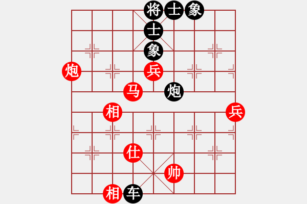 象棋棋譜圖片：隨風(fēng)潛入夜(6段)-負(fù)-東中月(4段) - 步數(shù)：90 